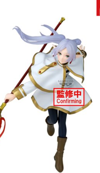 Frieren: Beyond Journey's End Frieren Version II Maximatic Statue